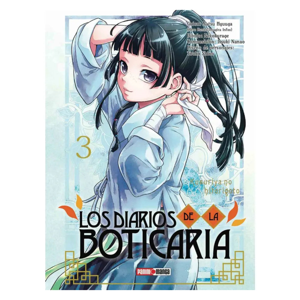 Los Diarios De La Boticaria N.03 QKURU003 Panini_001