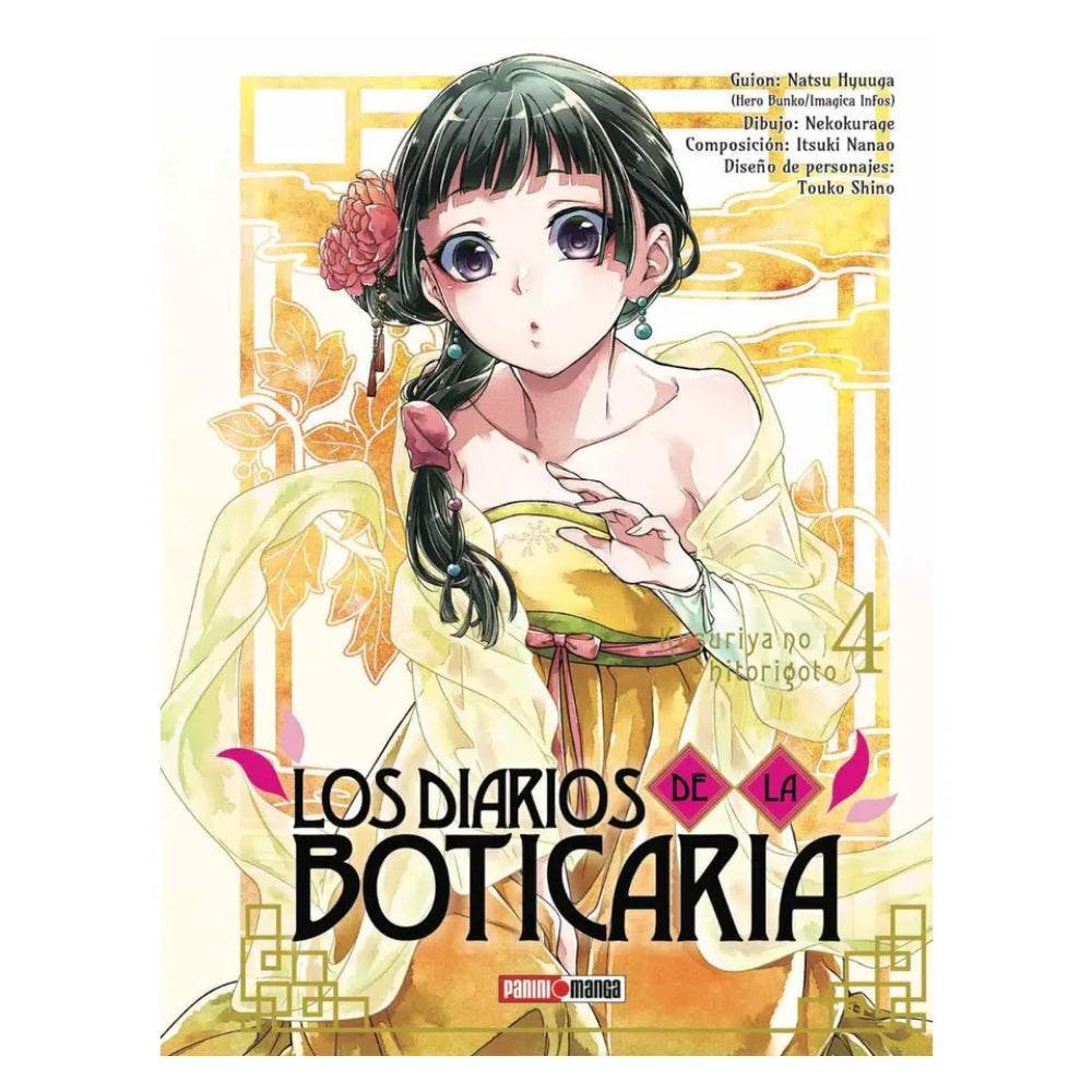 Los Diarios De La Boticaria N.04 QKURU004 Panini_001