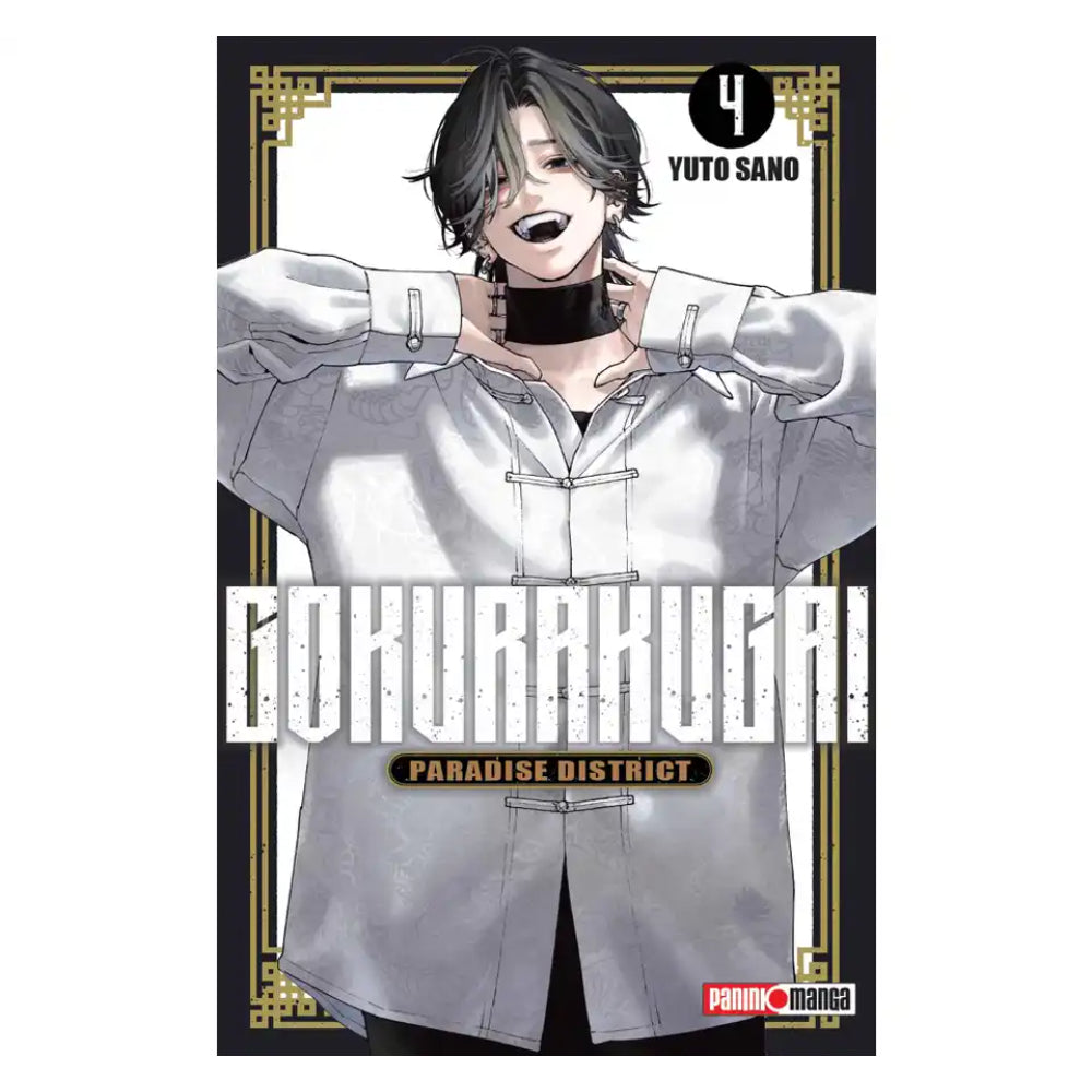 Gokurakugai N.04 QGKRA004 Panini_001