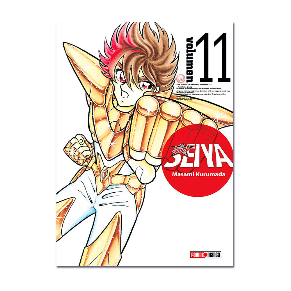 Saint Seiya Ultimate N.11 QSULT011 Panini_001