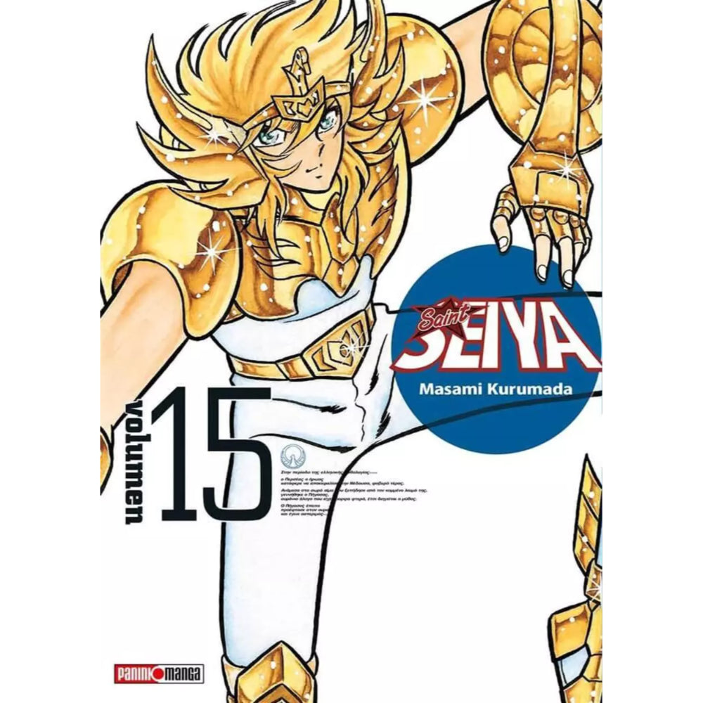 Saint Seiya Ultimate N.15 QSULT015 Panini_001