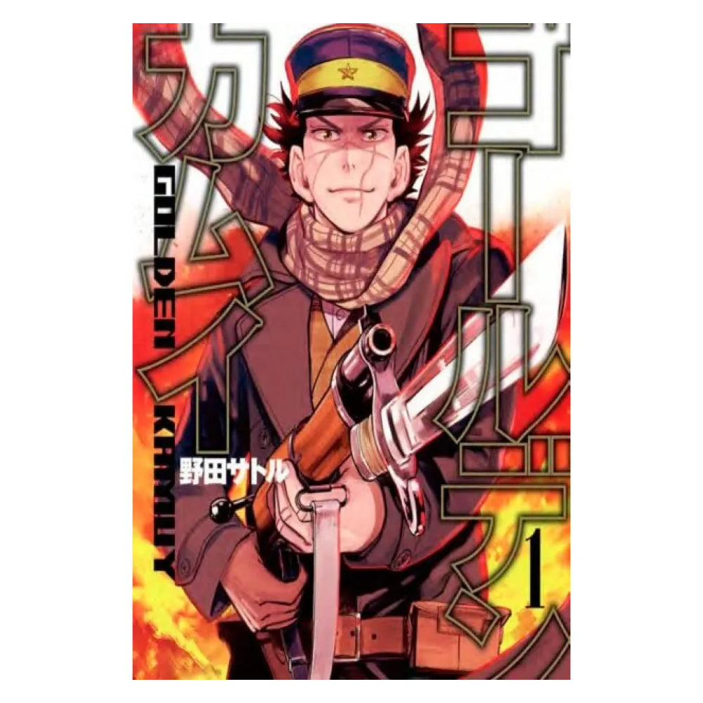 Golden Kamui N.01 QKAMU001 Panini_001