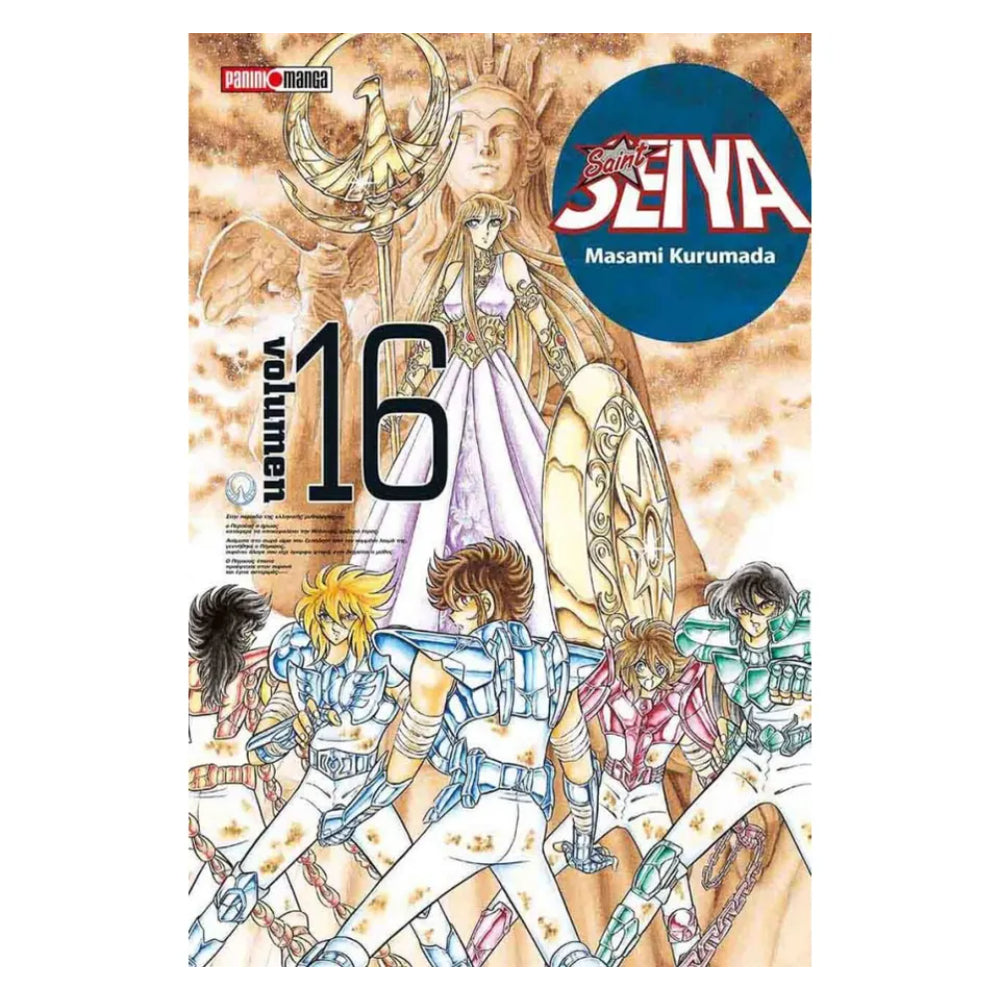 Saint Seiya Ultimate N.16 QSULT016 Panini_001