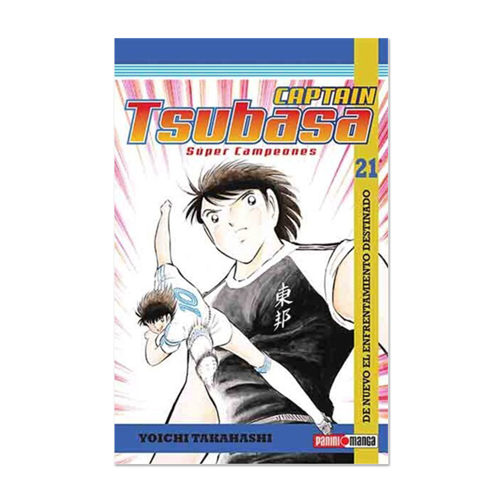 Capitán Tsubasa - Súper Campeones 21 QMCTS021 Panini_001