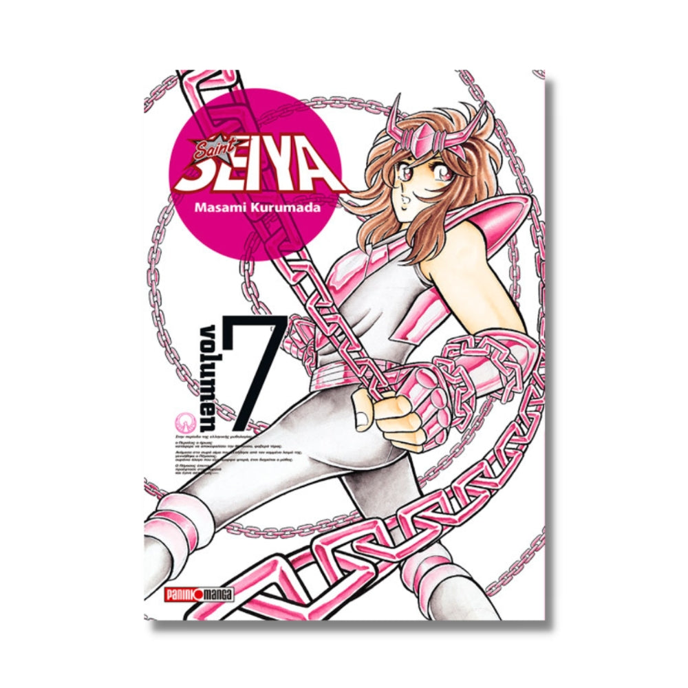 Saint Seiya Ultimate N.07