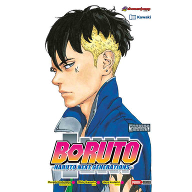 Boruto N.7 QBORU007 Panini_001