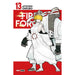 Fire Force N.13 QFIRE013 Panini_001