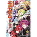 Twin Star Exorcists N.25 QMSHO025 Panini_001