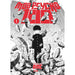 Mob Psycho 100 N.01 QPSYQ001 Panini_001