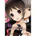 Love Is War N.6 QLOWA006 Panini_001