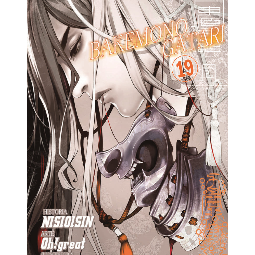 Bakemonogatari N.19 QBAKE019 Panini_001