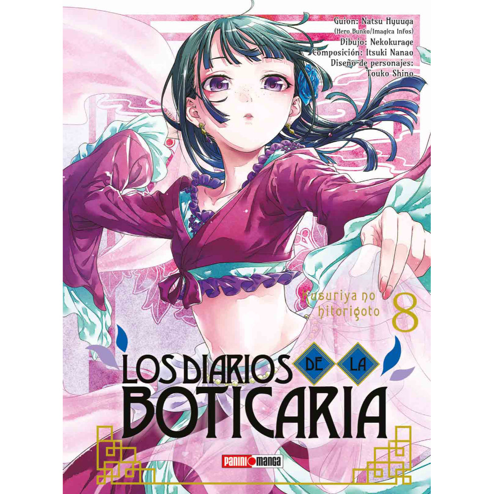 Los Diarios De La Boticaria N.8 QKURU008 Panini_001
