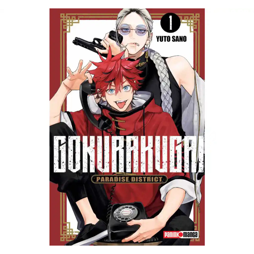 Gokurakugai N.01 QGKRA001 Panini_001
