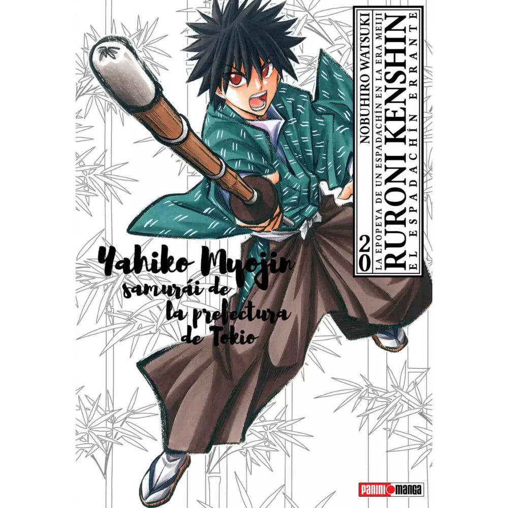 Rurouni Kenshin - Ultimate N.20 QRURO020 Panini_001