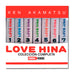 Love Hina Boxset QHINA001BOX Panini_001