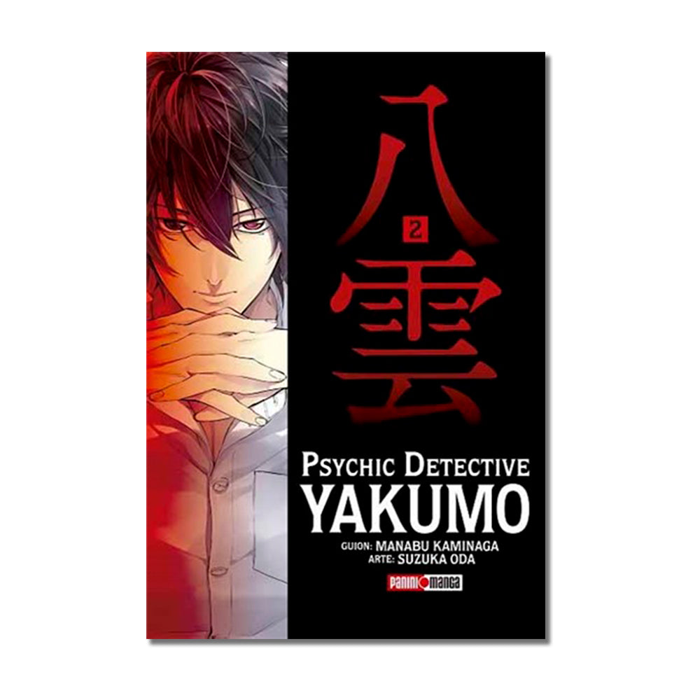 Psychic Detective Yakumo N.2 QMPDY002 Panini_001