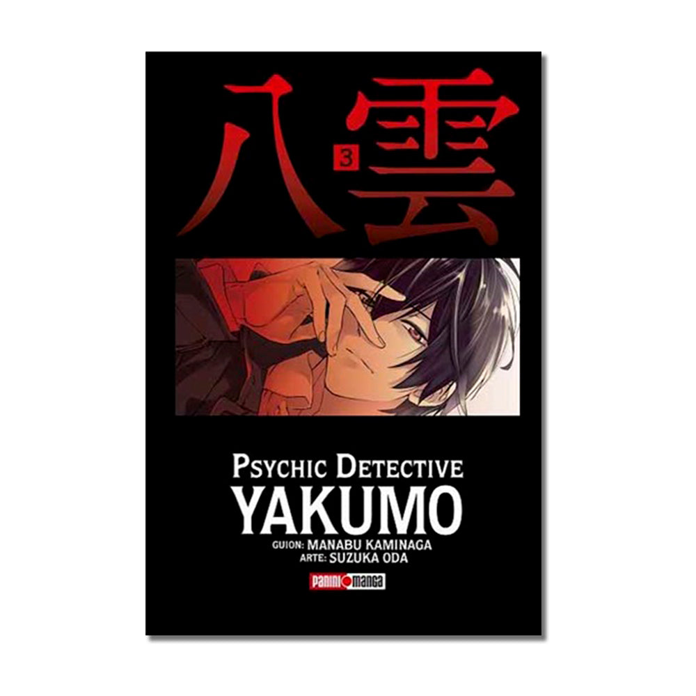 Psychic Detective Yakumo N.3 QMPDY003 Panini_001