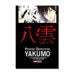 Psychic Detective Yakumo N.5 QMPDY005 Panini_001