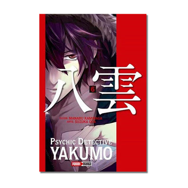 Psychic Detective Yakumo N.6 QMPDY006 Panini_001