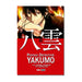 Psychic Detective Yakumo N.9 QMPDY009 Panini_001