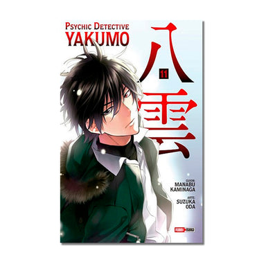 Psychic Detective Yakumo N.11 QMPDY011 Panini_001