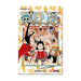 One Piece N.43 QMOPI043 Panini_001