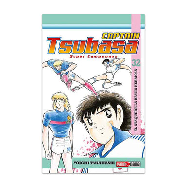 Capitán Tsubasa - Súper Campeones 32 QMCTS032 Panini